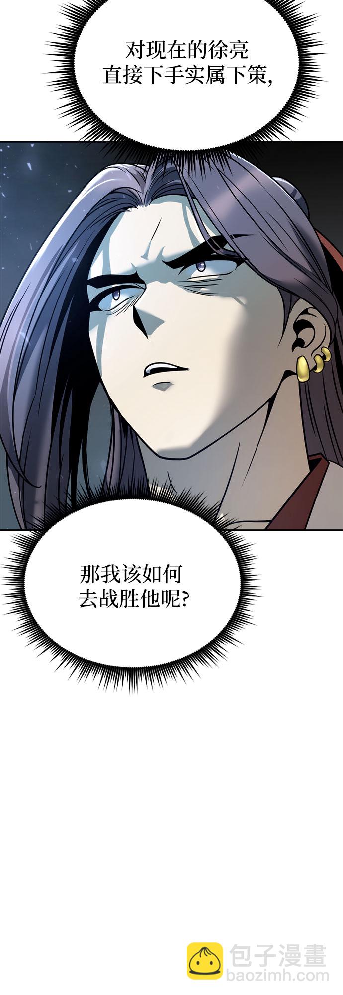 第22话46
