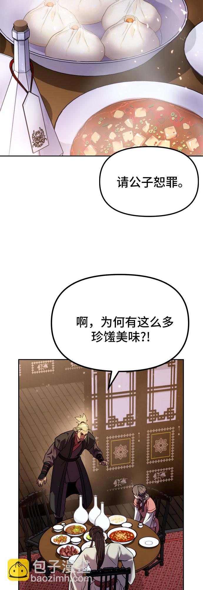 第22话52