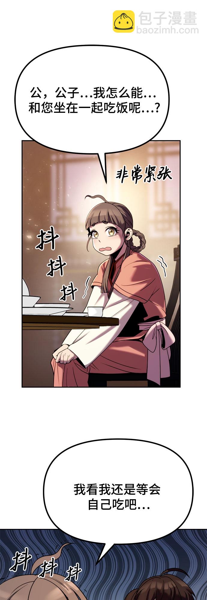 第22话54