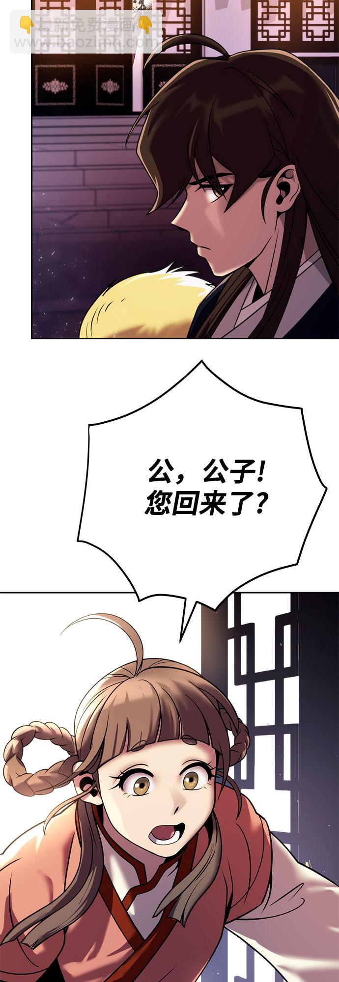 第22话6