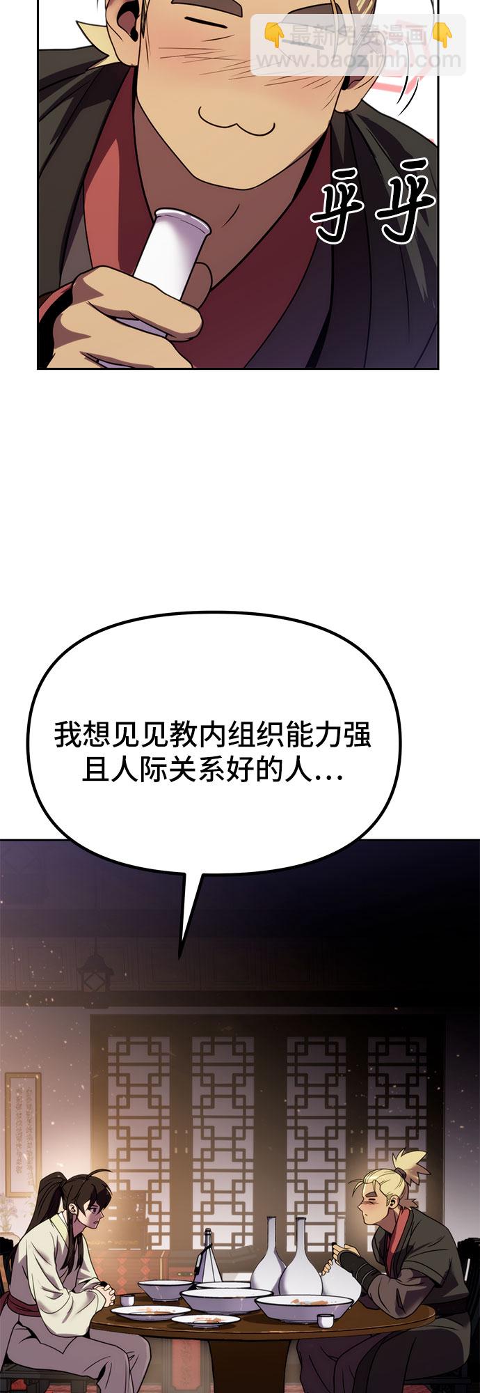 第22话65