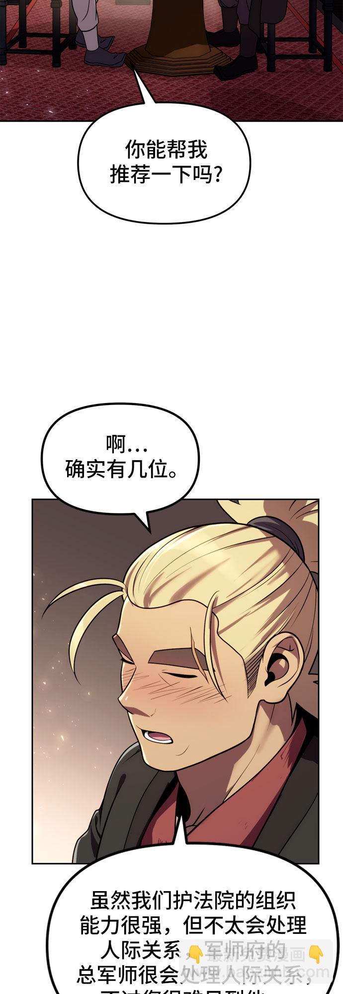 第22话66