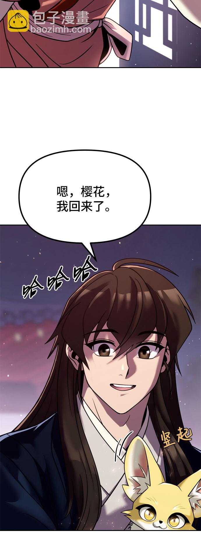 第22话7