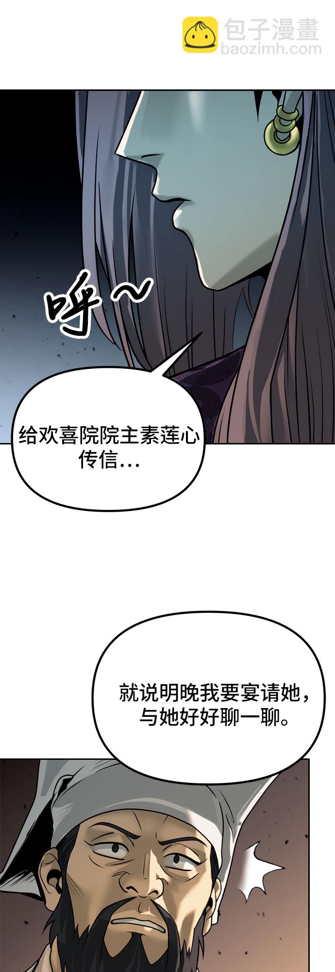 第22话70