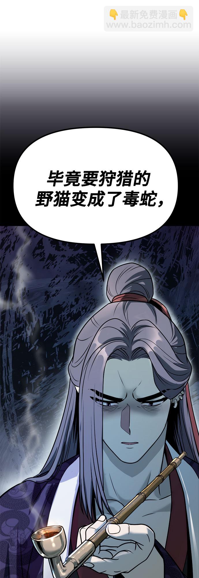 第22话75