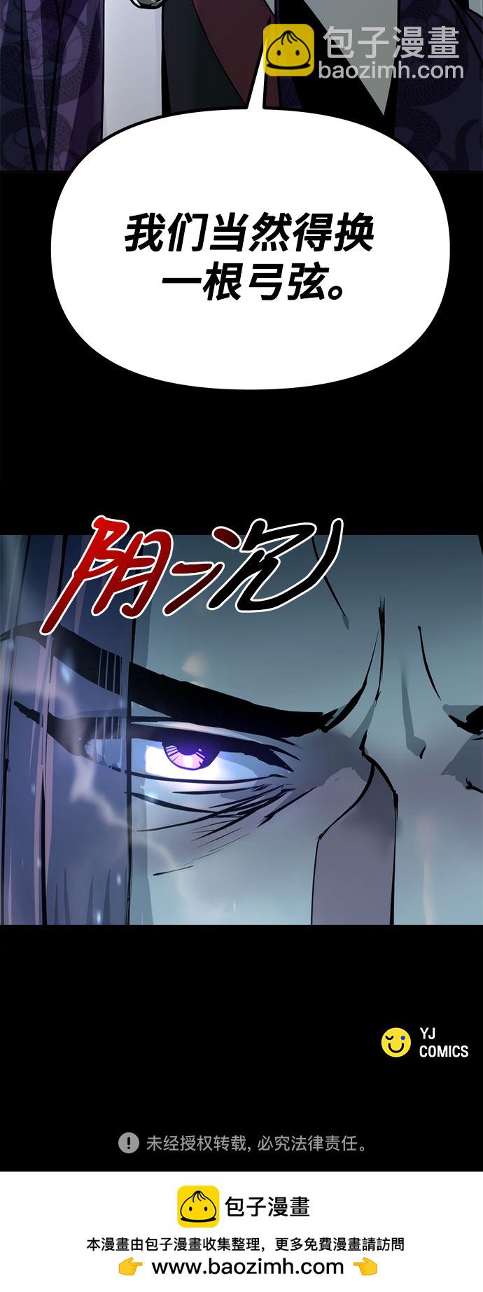 第22话76