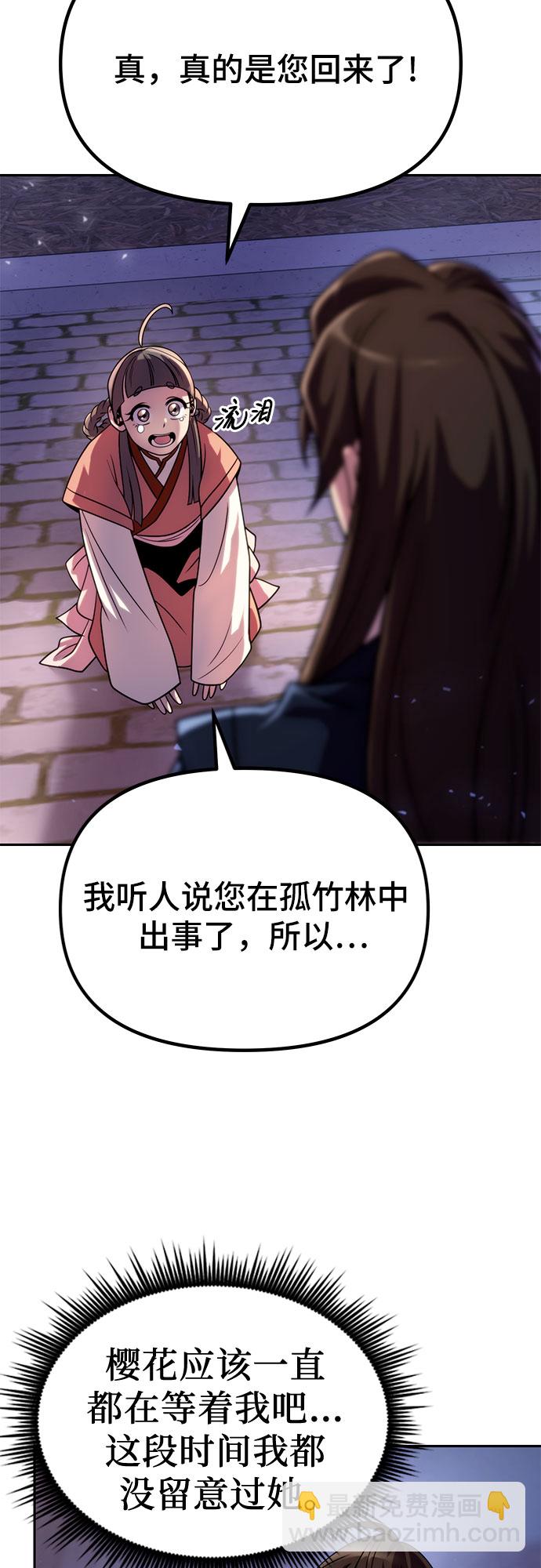 第22话9