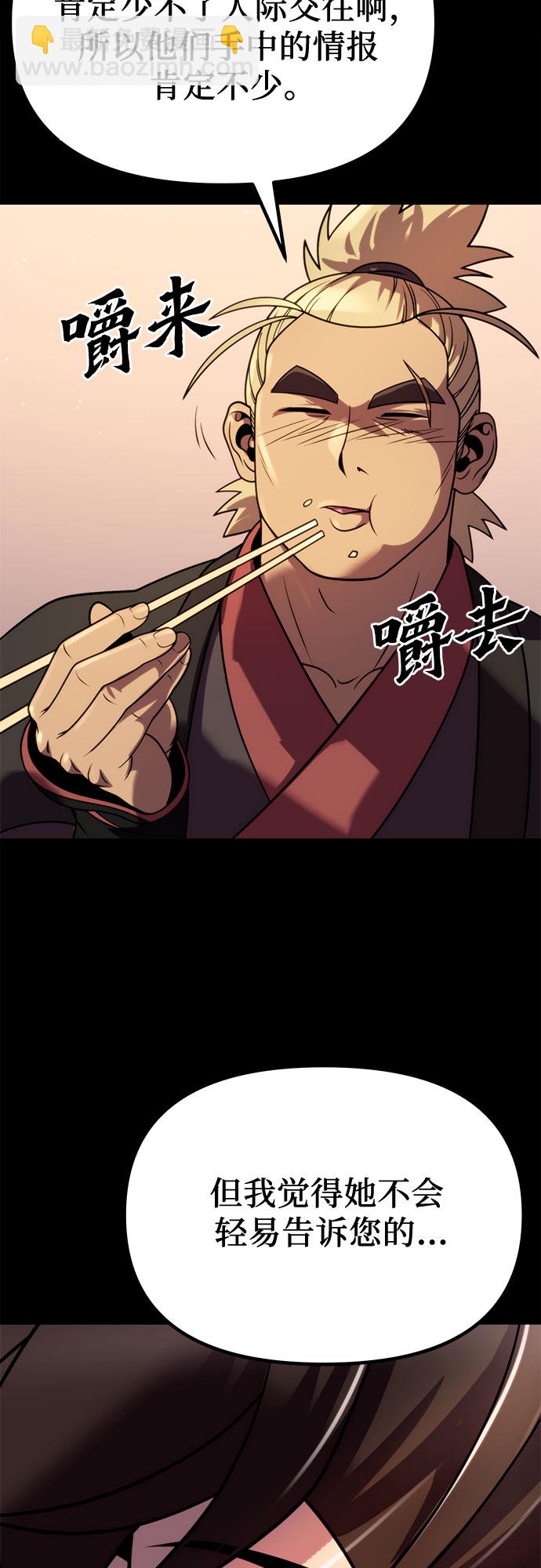 第23话16