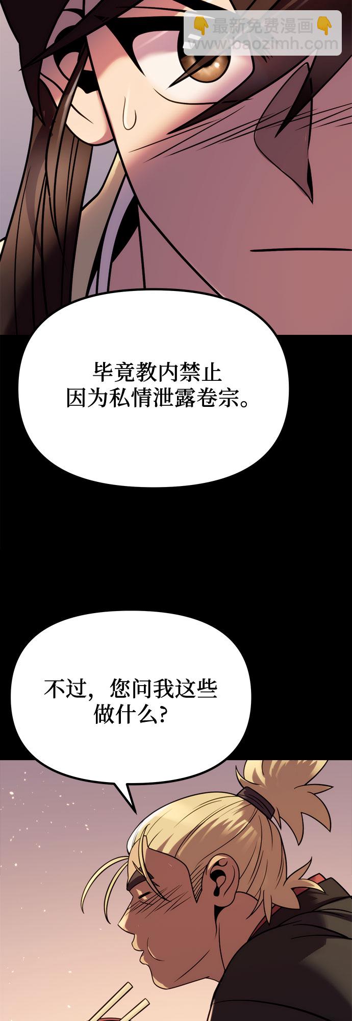 第23话17