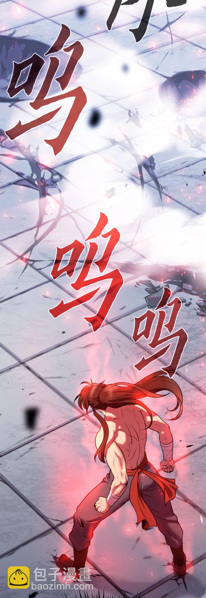 第23话25