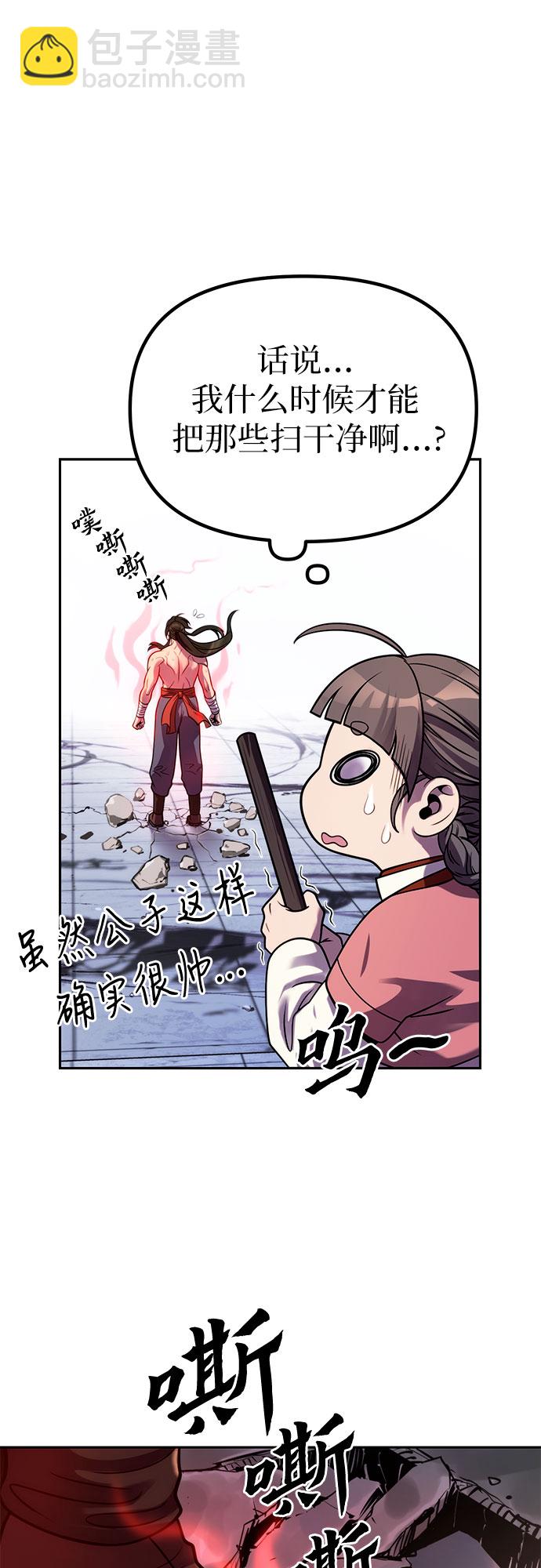 第23话27