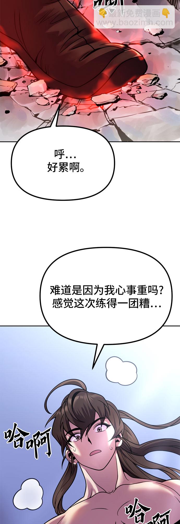 第23话28