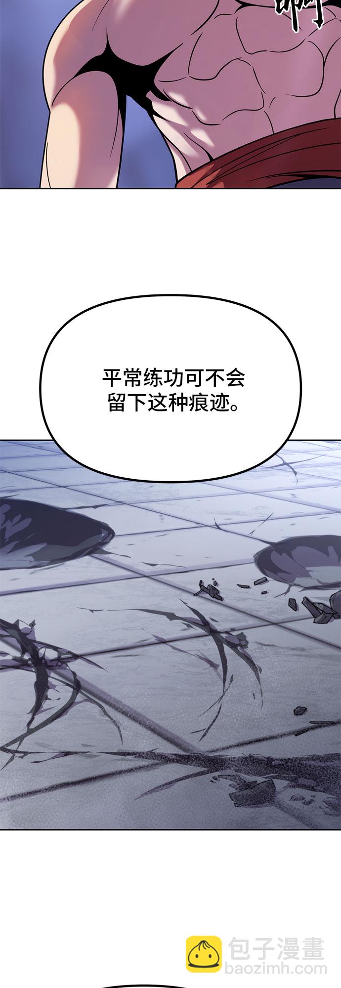 第23话29