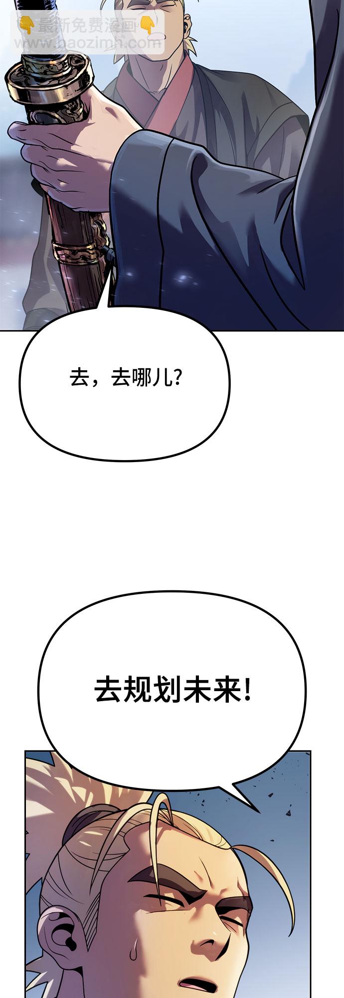 第23话36
