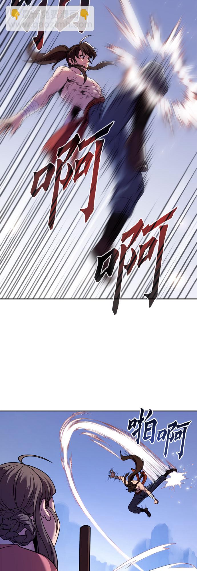 第23话4