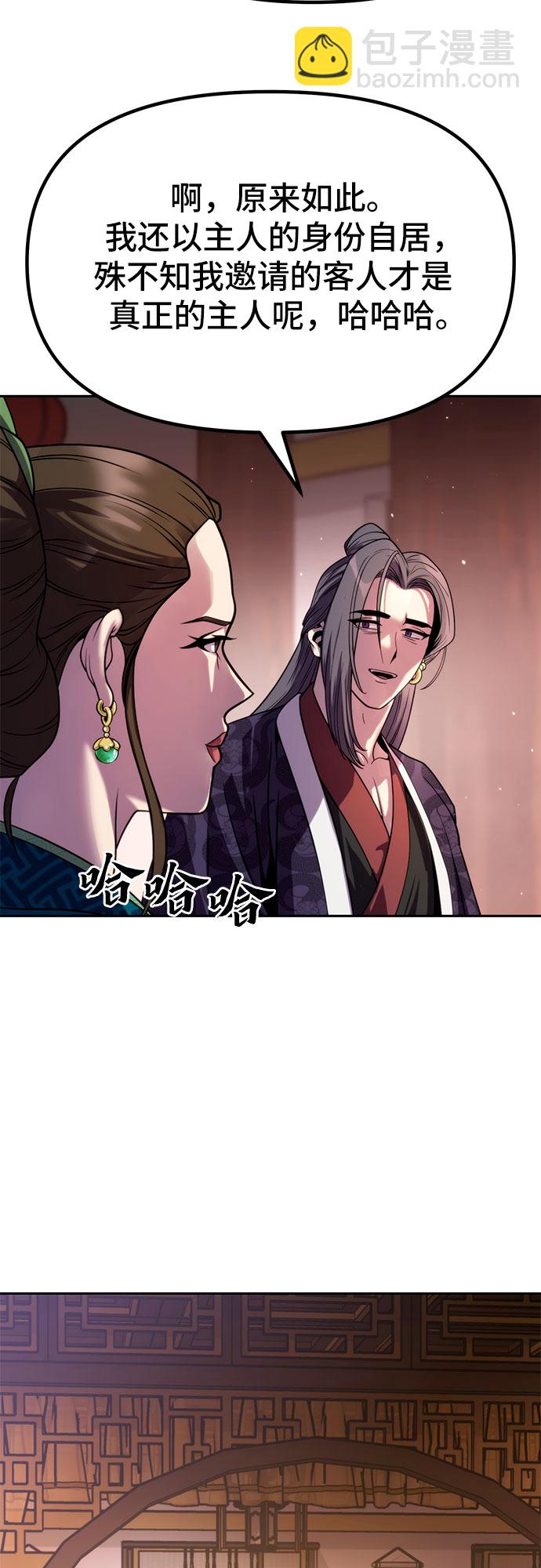 第23话44