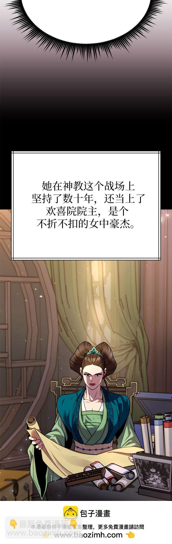 第23话49