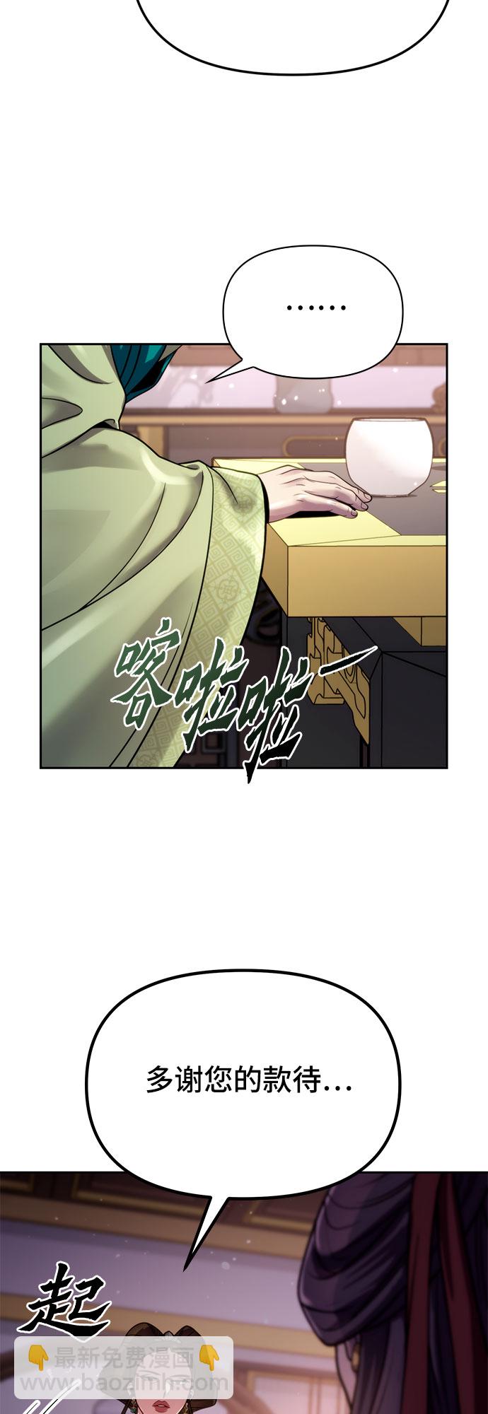 第23话58