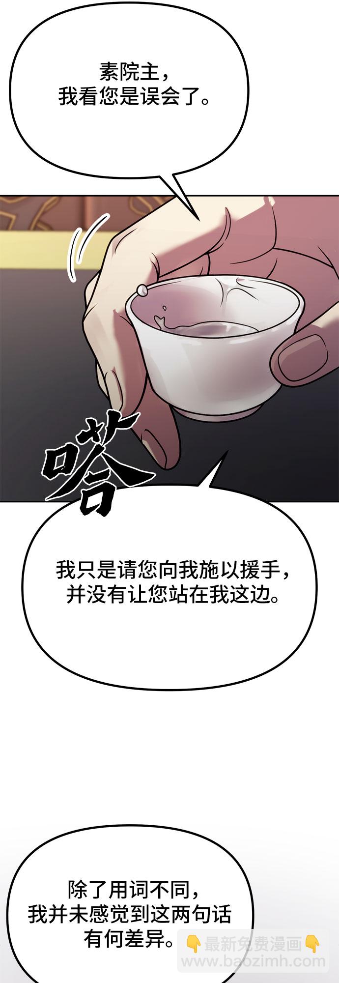 第23话64