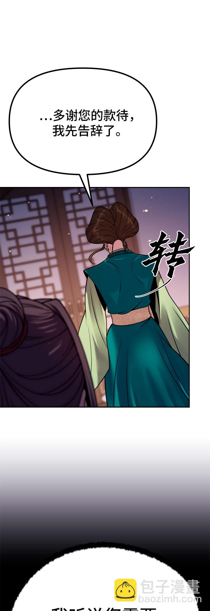 第23话68
