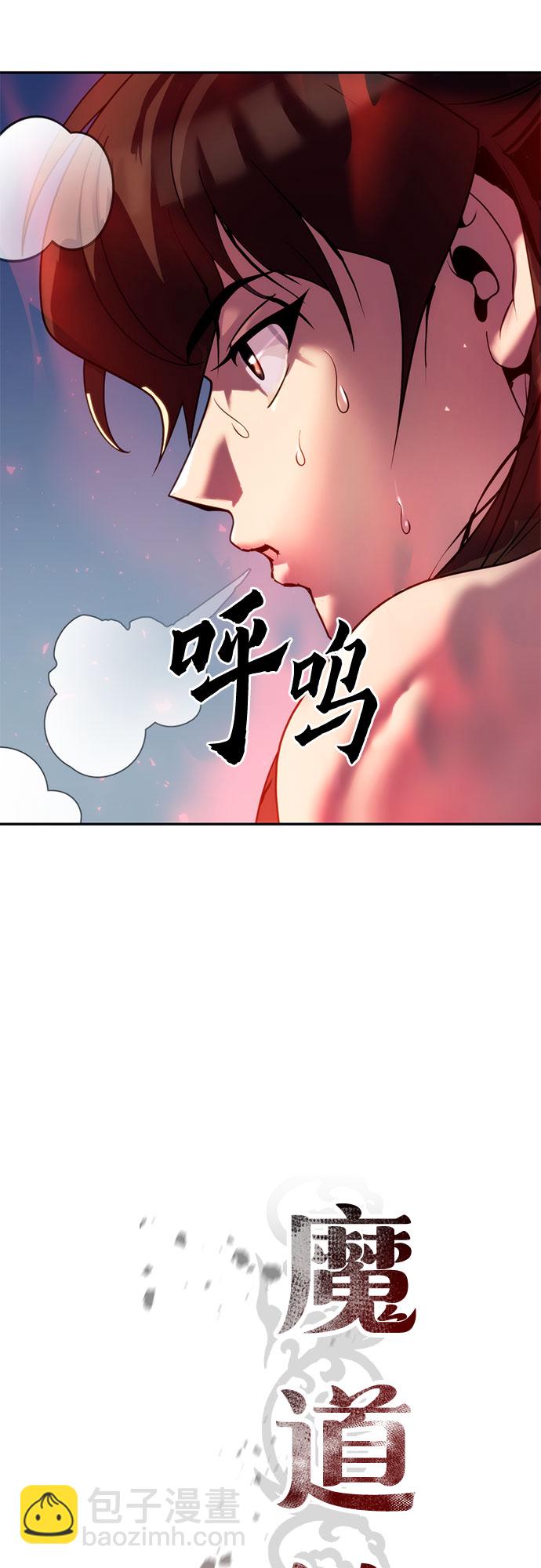 第23话7
