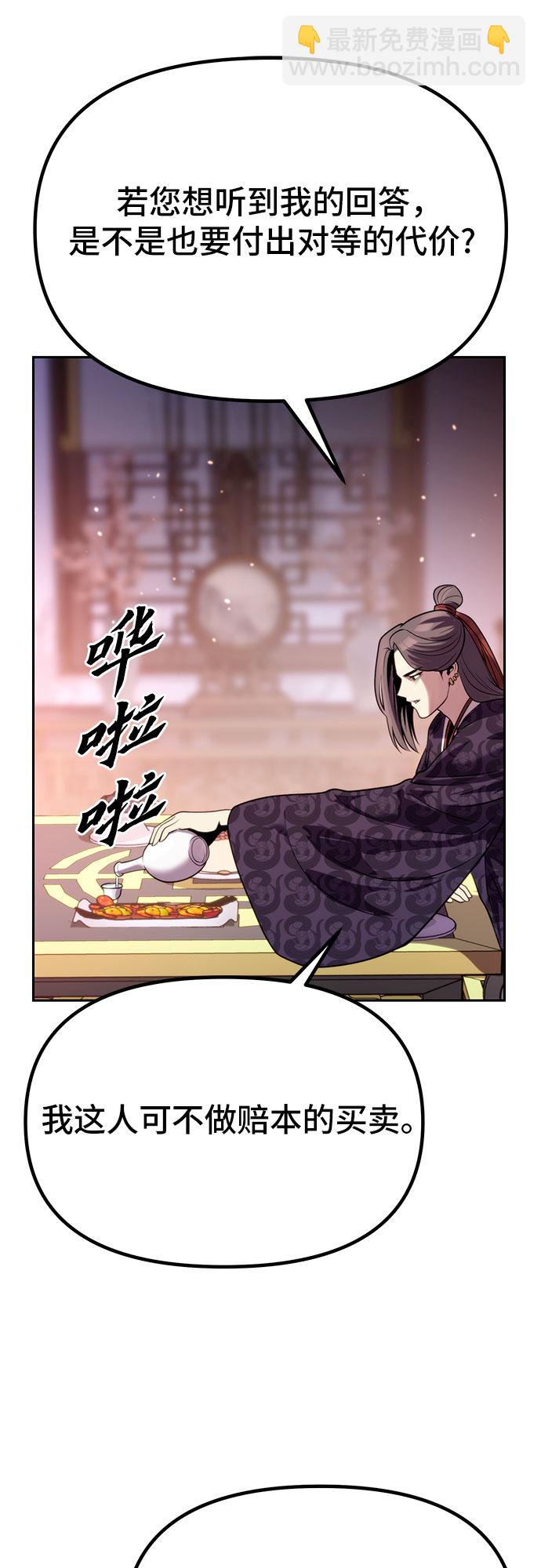 第23话75