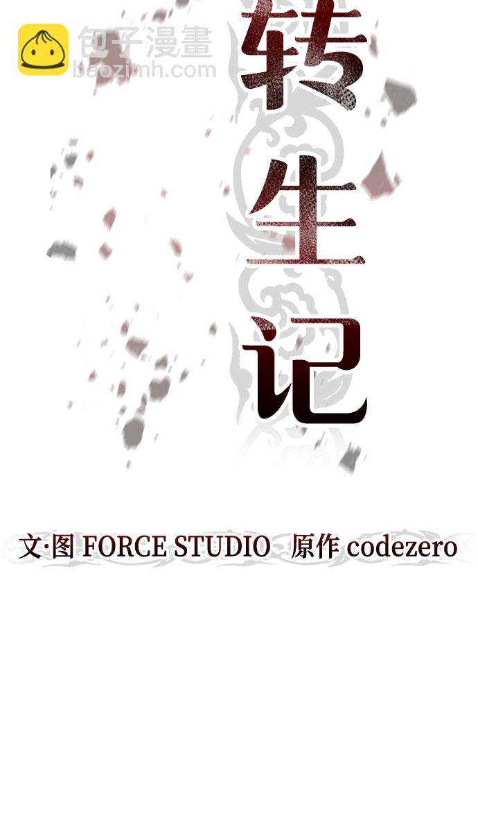第23话8