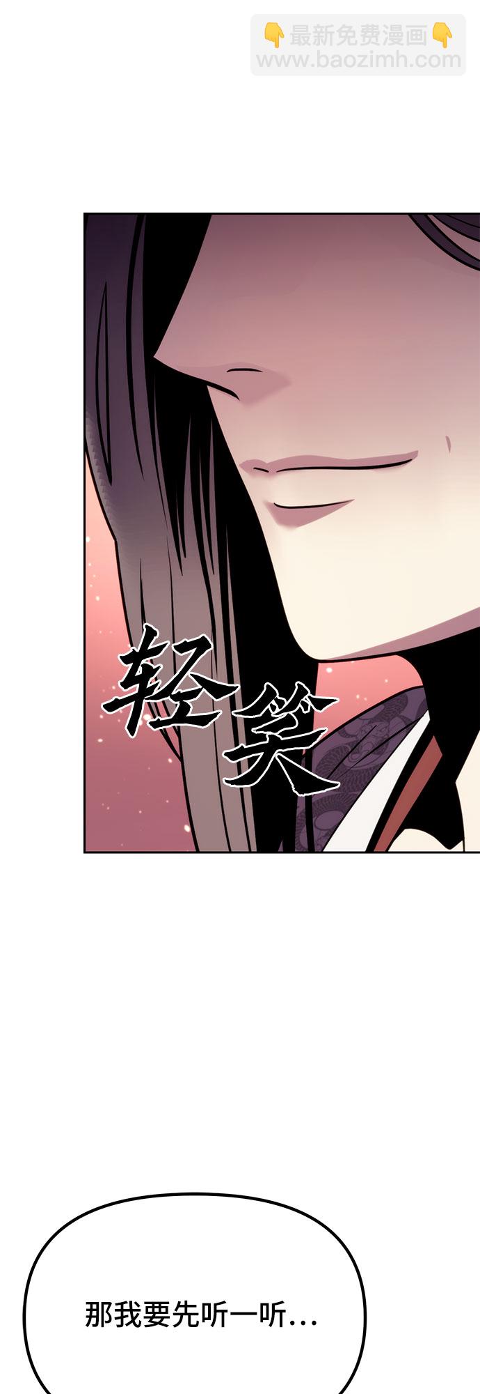 第23话80