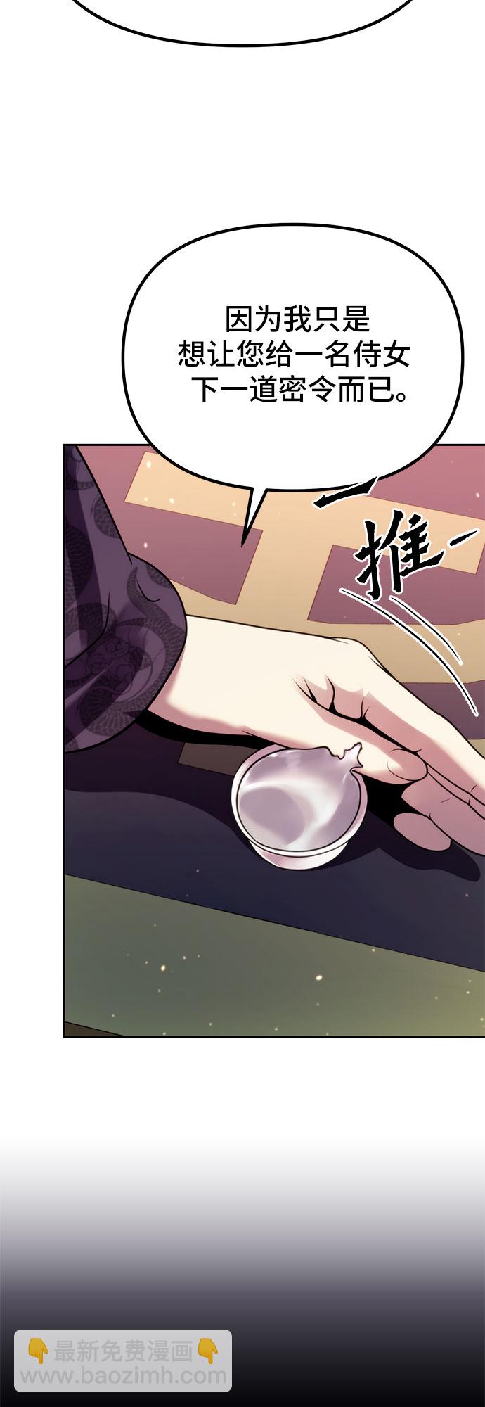 第23话83