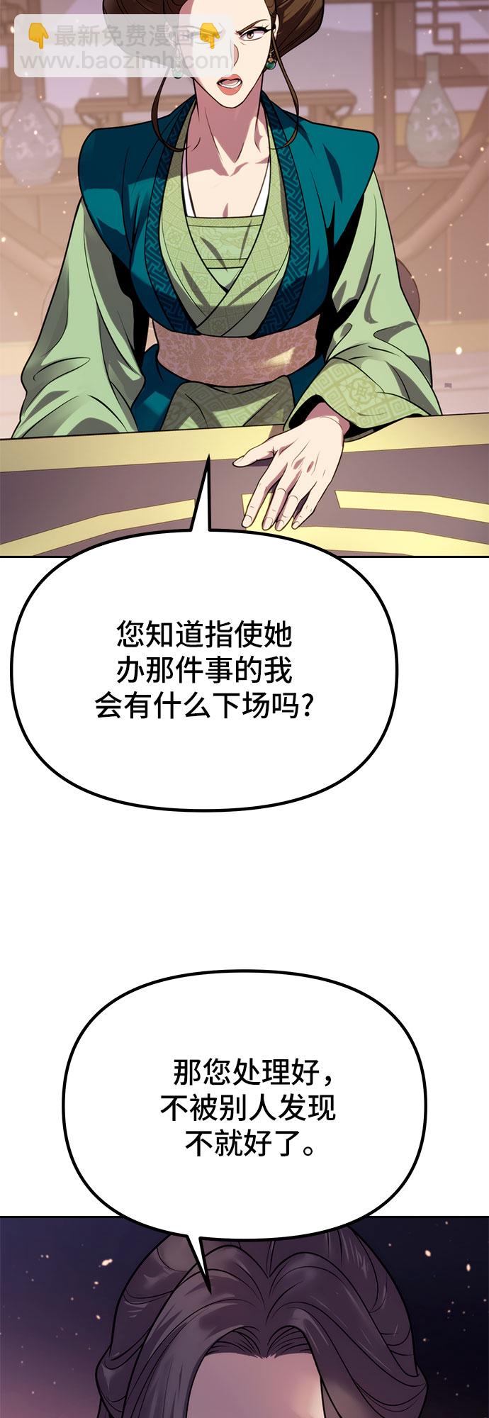 第23话89