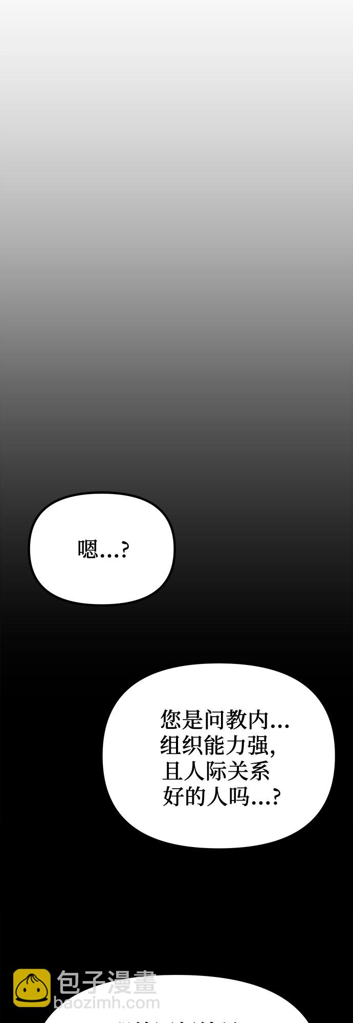 第23话9