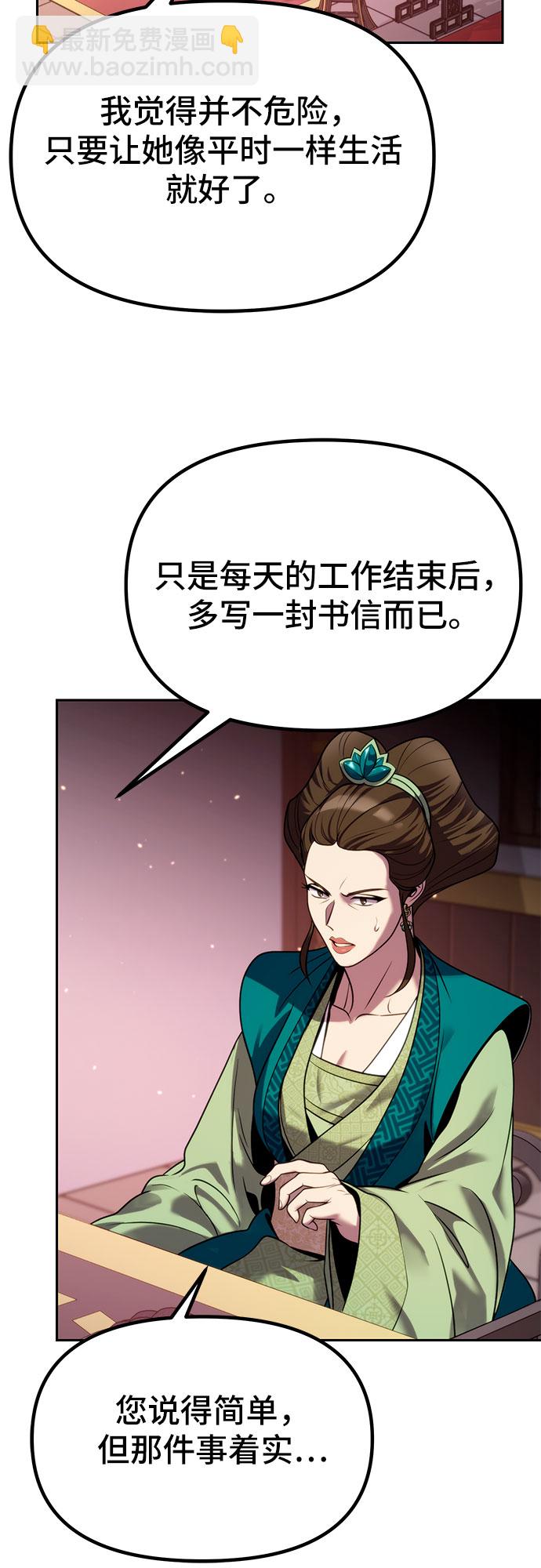第23话91