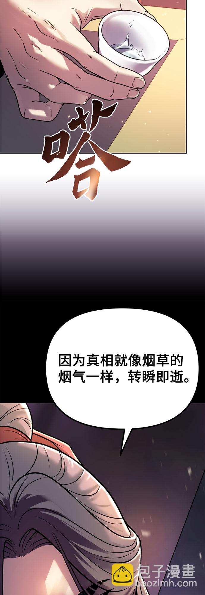 第23话94