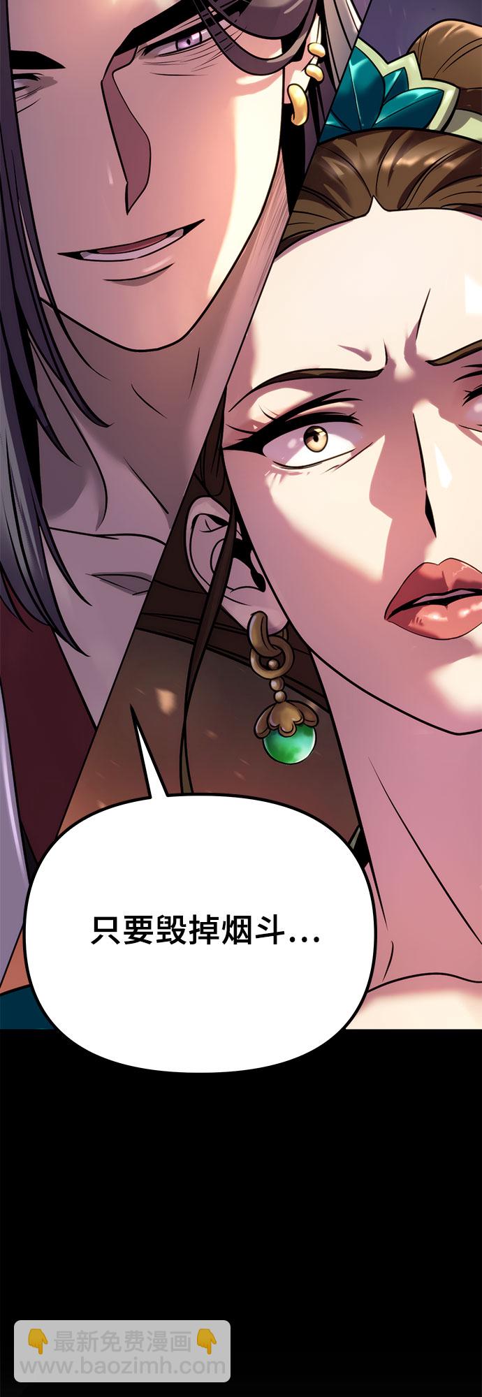第23话95