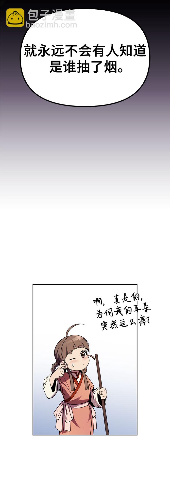 第23话96