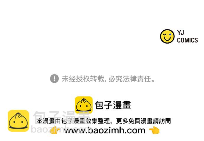 第23话97