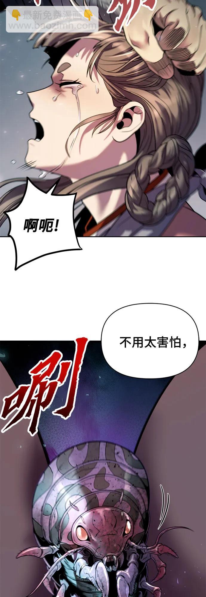 第25话10
