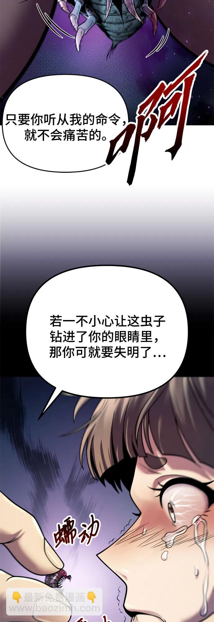 第25话11