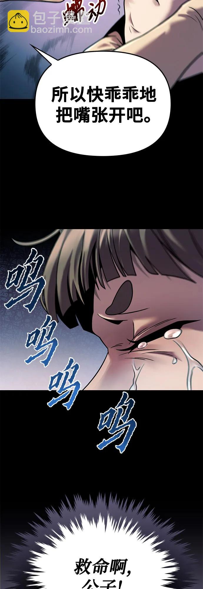 第25话12
