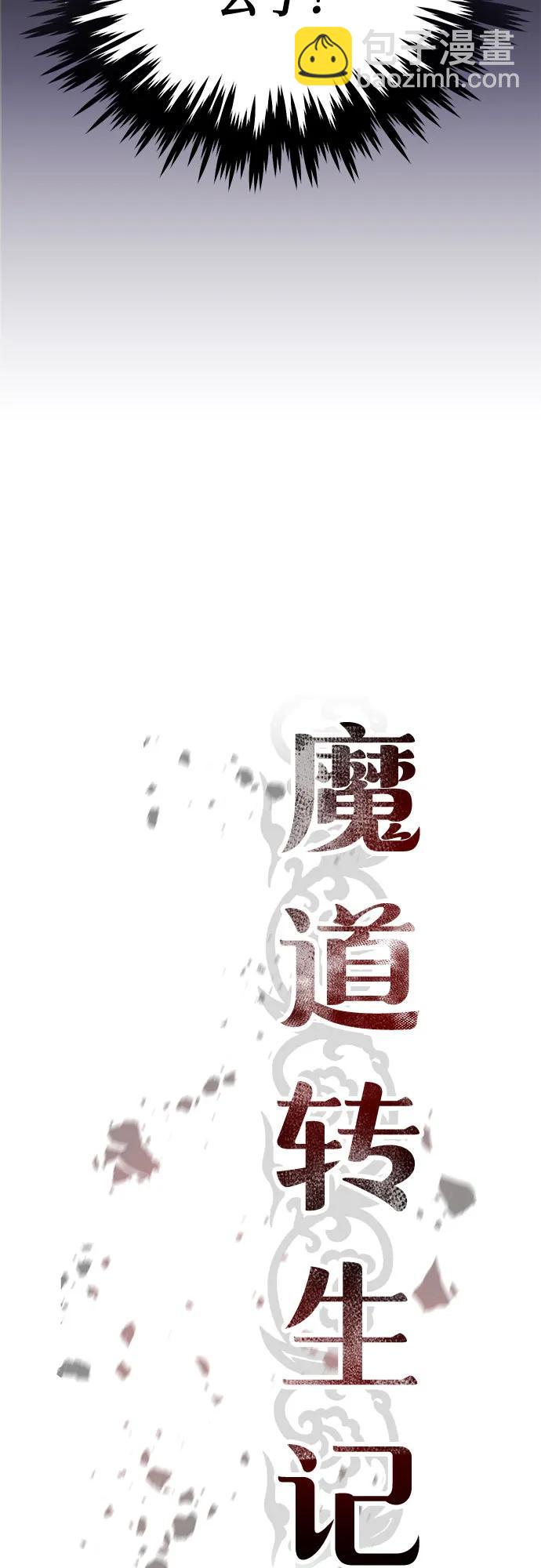 第25话13