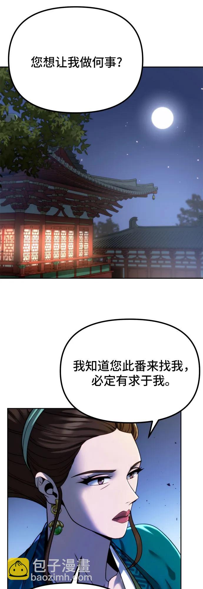 第25话15