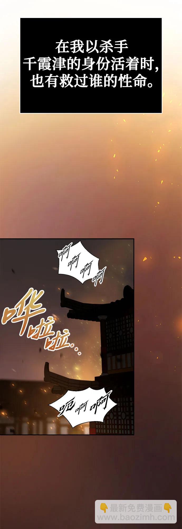 第25话18