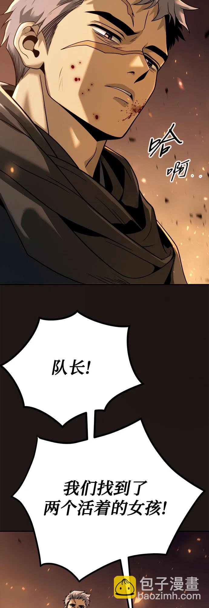 第25话20