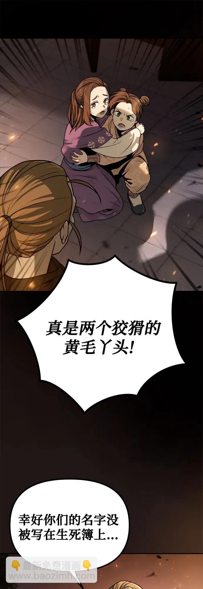 第25话23