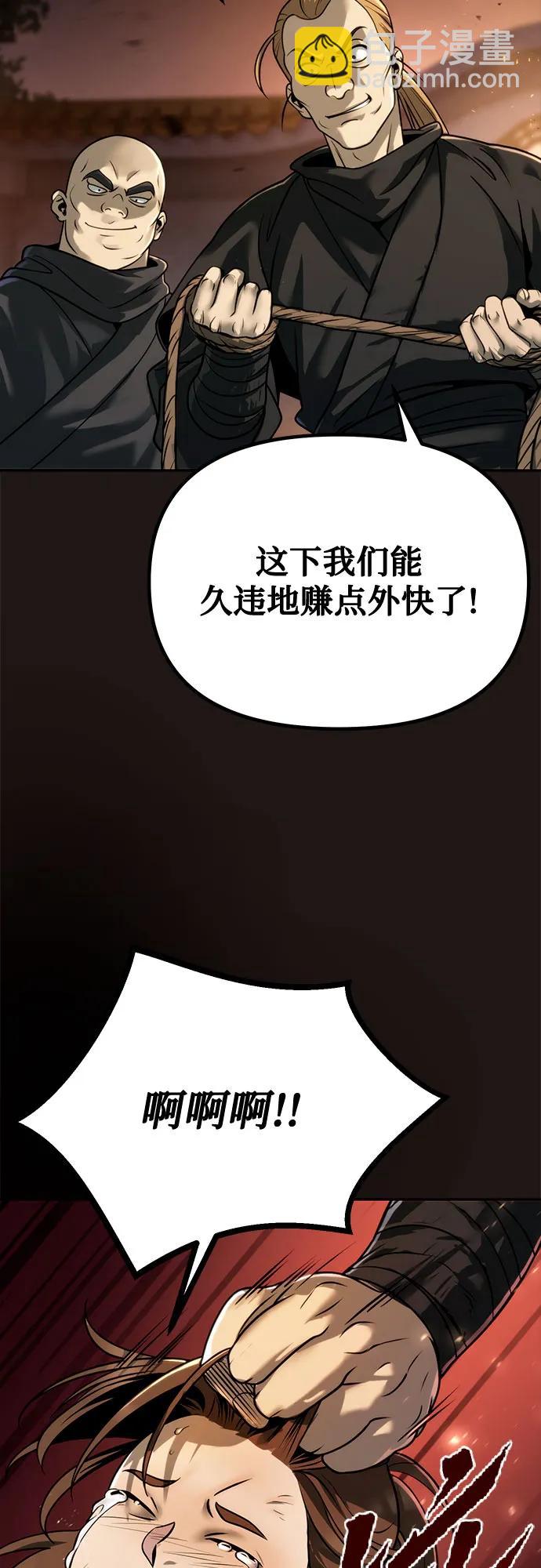 第25话24