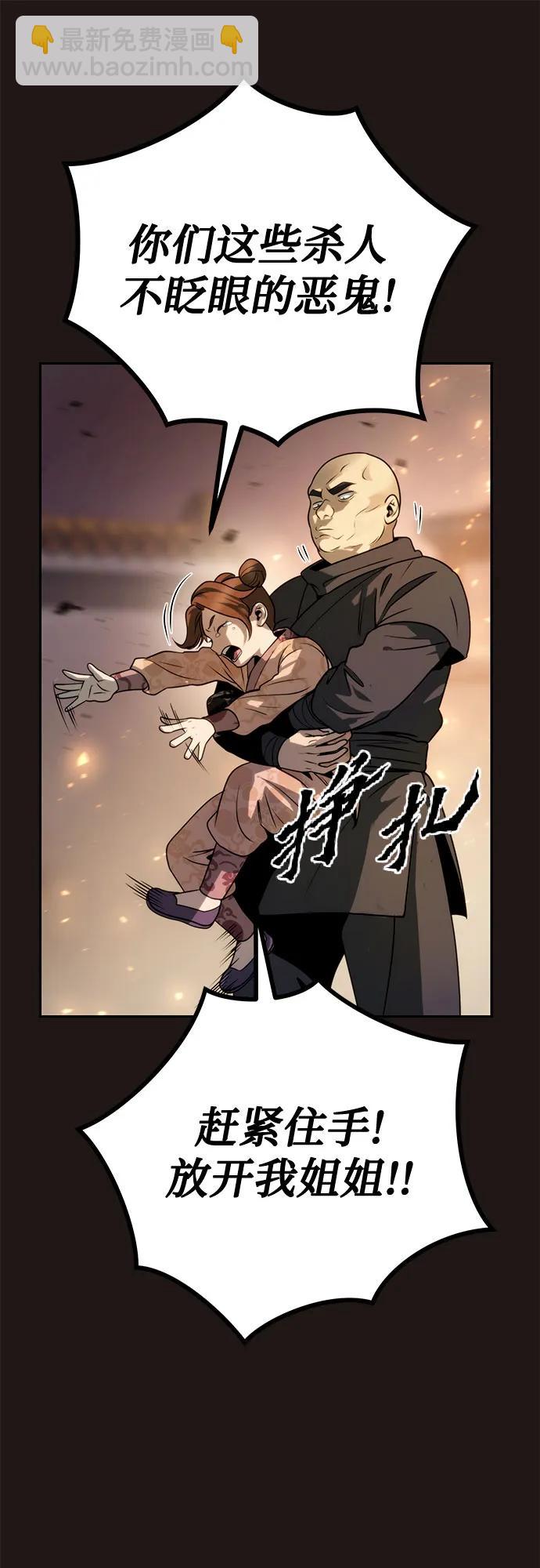 第25话27