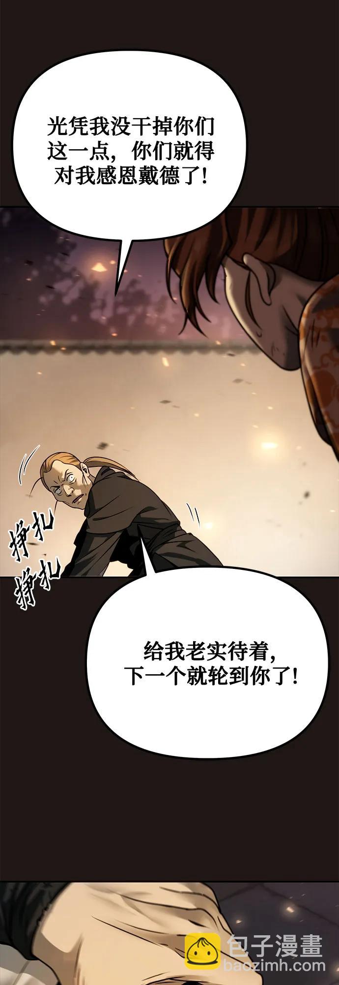 第25话28