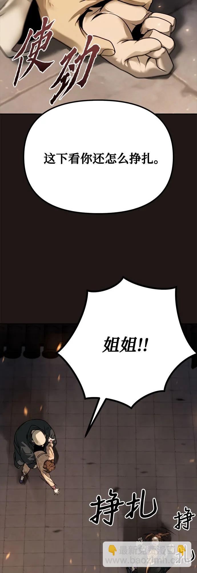 第25话29