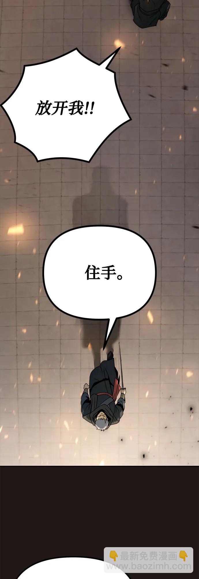第25话30