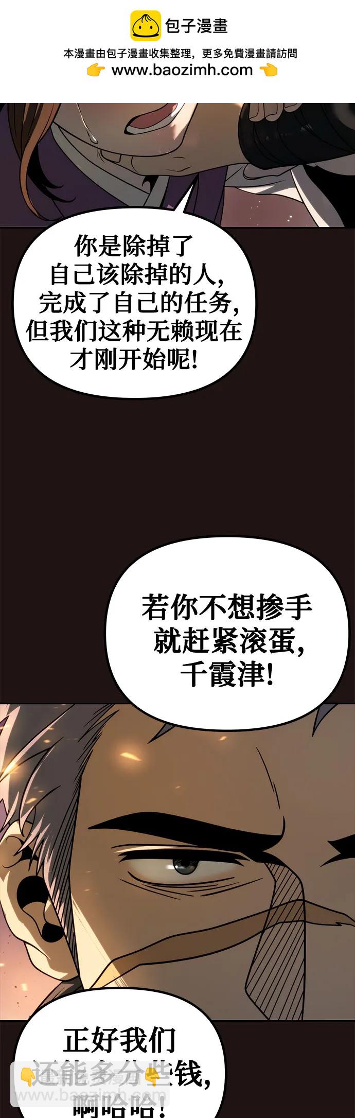 第25话33